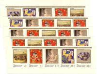 1989-086-90 Сцепки 5шт по 5м СССР  Разные варианты Искусство III O