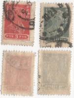 1923-07 10 Серия Набор марок 2 шт РСФСР Перф рам 14:14½  Стандартный выпуск II Θ