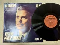 Пластинка виниловая Ф. Шуберт Прекрасная мельничиха Мелодия 300 мм. (Сост. отл.)