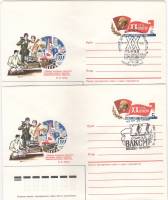 1987-123 Конверт ХМК с ОМ СССР XX съезд ВЛКСМ   2 шт   Разн виды гашения