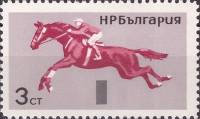 (1965-066) Марка Болгария "Конкур-иппик"   Конный спорт I Θ