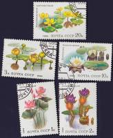 1984-038-42 Серия Набор марок 5 шт СССР 1 2 3 10 20 коп  Водные растения III Θ