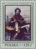 (1968-047) Марка Польша "Женщина с лимонами"   Живопись Польши III Θ