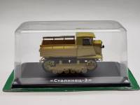 Тракторы история люди машины модель Сталинец 2 атилерийский тягач в коробке-блистере