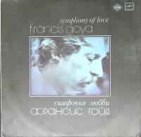 Пластинка виниловая Франсис Гойя Симфония любви Мелодия 300 мм. (Сост. отл.)