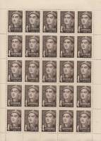 1970-077  Лист (25 м 5х5) СССР Портрет  В.И. Киквидзе 75 лет со дня рождения III Θ