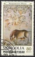 (1989-065) Марка Монголия "Лошади"    30 лет сельхозкооперативу III Θ