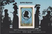 (1982-080) Блок марок  Северная Корея "Автопортрет"   Иоганн Вольфганг фон Гете III Θ