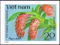 (1979-051) Марка Вьетнам "Орхидеи лисихвоста"    Орхидеи III Θ