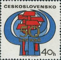 (1971-025) Марка Чехословакия "Серп и молот"    50 лет коммунистической партии Чехословакии III Θ