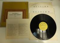 Набор виниловых пластинок (3 шт) , Выдающиеся русские певцы прошлого Мелодия 300 мм. (Сост. отл.)