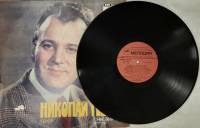 Пластинка виниловая Н. Гедда Песни. Л. Бетховен Мелодия 300 мм. Excellent