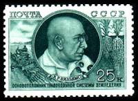 1949-044 Марка СССР Портрет (Зеленая)  В.Р. Вильямс. 10 лет со дня смерти I Θ