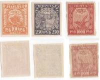 1921-006 008 011 Серия Набор марок 3 шт РСФСР  Стандартный выпуск II O