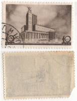 1937-10 Марка СССР 10 коп Театр на пл Маяковского Коричн Перф лин 12¼  Архитектура Москвы II Θ
