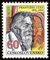 1976-82  Марка Чехословакия Ф. Лекса   Личности III Θ
