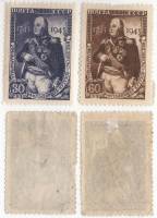 1945-52 53 Серия Набор марок 2 шт СССР Портрет  М.И.Кутузов 200 лет со дня рождения II O