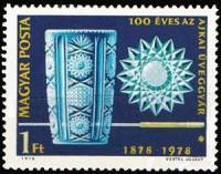 (1978-027) Марка Венгрия "Ваза из стекла"    100 лет стекольному заводу в Айке II Θ