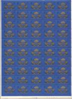 1976-075  Лист (50 м 10х5) СССР Эмблема  Федерация борцов Сопротивления 25 лет III O