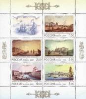 2001-022-26 Лист 5м + 1 куп Россия 1 2 3 4 5 руб Виды города  Санкт-Петербург 300 лет III O