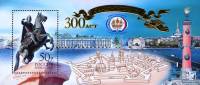 2003-038 Блок Россия 50 руб Медный Всадник  Санкт-Петербург 300 лет  Сертификат