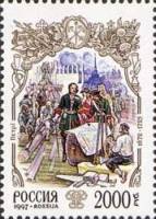 1997-060 Марка Россия Строительство Санкт-Петербурга  История России. Реформы Петра I III O