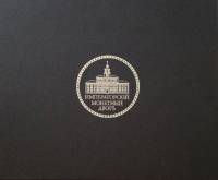 СПМД 36 медалей Серебро Ag925 Набор Россия Правители России  В коробке с сертификатами  PROOF