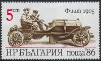 (1986-129) Марка Болгария "Фиат (1905)"   Гоночные автомобили III Θ