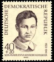 (1962-017) Марка Германия (ГДР) "Зоя Космодемьянская"    Анти-фашисты III Θ