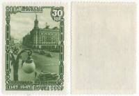 1947-067.1 Марка СССР 30 коп Площадь Пушкина Квадр растр  800 лет Москве III O