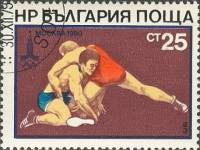 (1979-128) Марка Болгария "Вольная борьба"   Летние олимпийские игры 1980, Москва II Θ