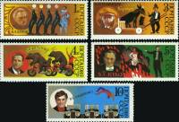 1989-067-71 Серия Набор марок 5 шт СССР 1 3 4 5 10 коп Циркачи  Советский цирк 70 лет III O