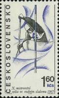 (1967-032) Марка Чехословакия "Водный спорт"    Спортивные события III Θ