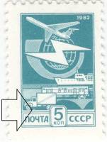 1982-100b Марка СССР Домкрат под грузовиком Мел бум (зел-голубая)  Стандартный выпуск (2) III O