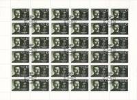 1988-022 Листы 100 шт по 36 марок 6х6 СССР 10 коп Портрет  А.С. Макаренко 100 лет со дня рождения Θ