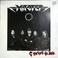 Пластинка виниловая , С петлей на шее Мелодия 300 мм. Near mint