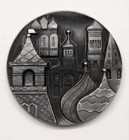 Настольная медаль Москва Кремль диаметр 9,3 см