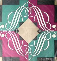 Пластинка виниловая И. Брамс Симфония № 1 Мелодия 300 мм. Excellent