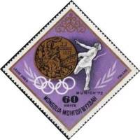(1972-086) Марка Монголия "Л. Вирен, Финляндия"    Золотые медали ОИ, Мюнхен III O