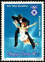 (1983-064) Марка Венгрия "Фигуристы Элемент 5"    Зимние ОИ 1984, Сараево II Θ