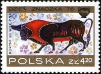 (1976-044) Марка Польша "Бык"    День почтовой марки. Коринфские вазы III O
