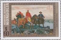 (1972-067) Марка Монголия "Хас Батор"    Национальные герои Монголии III Θ