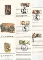 1991-169-72 Набор конвертов ХМК с ОМ СССР Год русской культуры   5 шт ,  Спецгашение