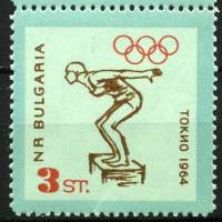 (1964-065) Марка Болгария "Плавание"   VIII Олимпийские игры в Токио III Θ
