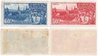 1948-033-34 Серия Набор марок 2 шт СССР 30 60 коп Демонстрация  День 1 мая II O