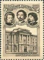 1957-127 Марка СССР Портреты художников   200 лет Академии Художеств СССР III O