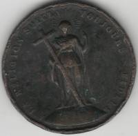 1844 Жетон Медаль Франция Лион Всегда оставайся верен своей религии  Без ушка Бронза  F