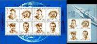 1991-028-31 Набор лист + блок СССР 25 руб Ю.А. Гагарин 30 лет полёта  День космонавтики III O