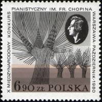 (1980-051) Марка Польша "Ф. Шопен"    Международный конкурс им. Ф. Шопена, Варшава III Θ
