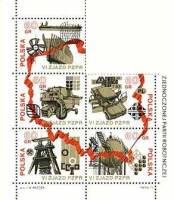 (1972-008) Сцепка (5 м) Польша "Промышленность"    6-й съезд Польской объединенной рабочей партии II